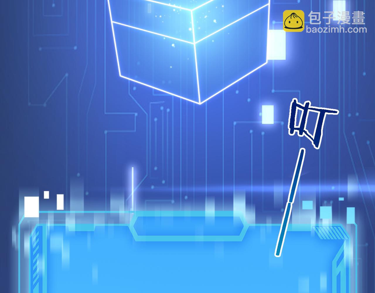 🍼大医凌然 第176话 空间也很重要 第23页