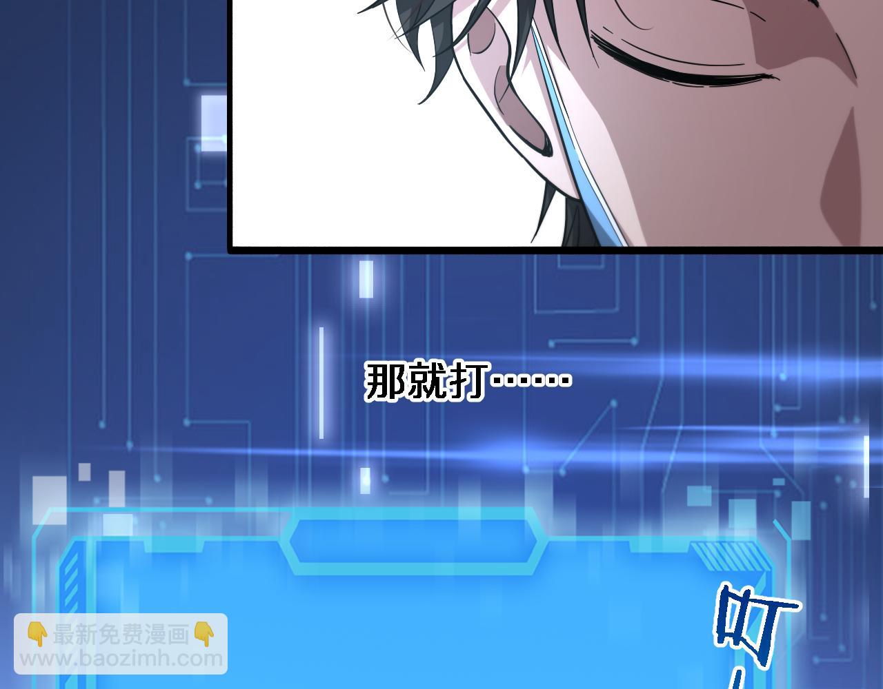 🍼大医凌然 第176话 空间也很重要 第25页