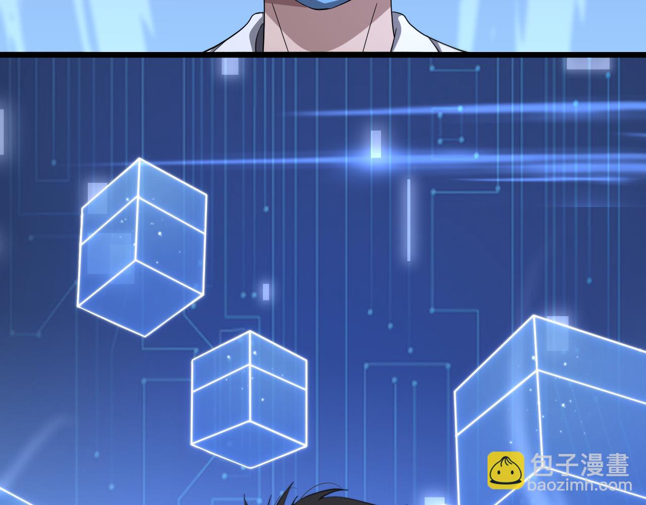 🍼大医凌然 第176话 空间也很重要 第28页