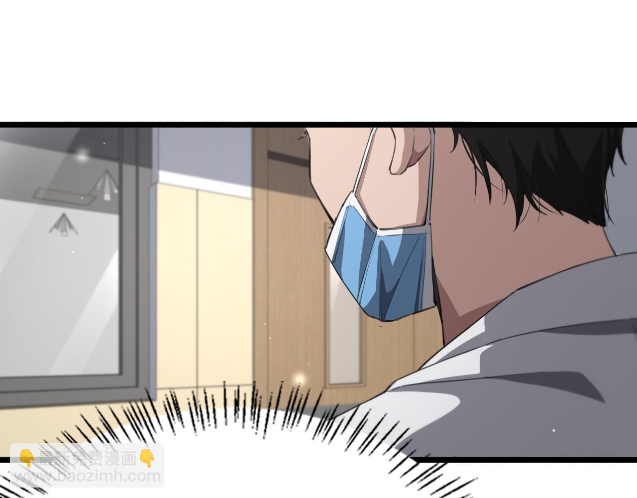 🍼大医凌然 第176话 空间也很重要 第37页