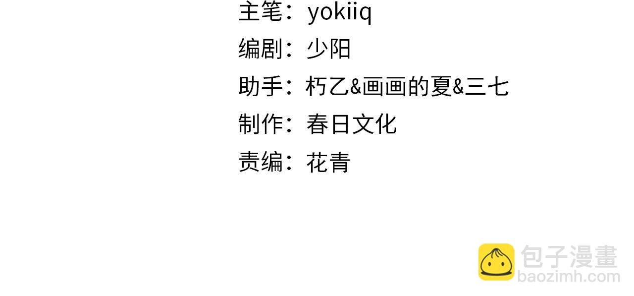 🍼大医凌然 第176话 空间也很重要 第4页