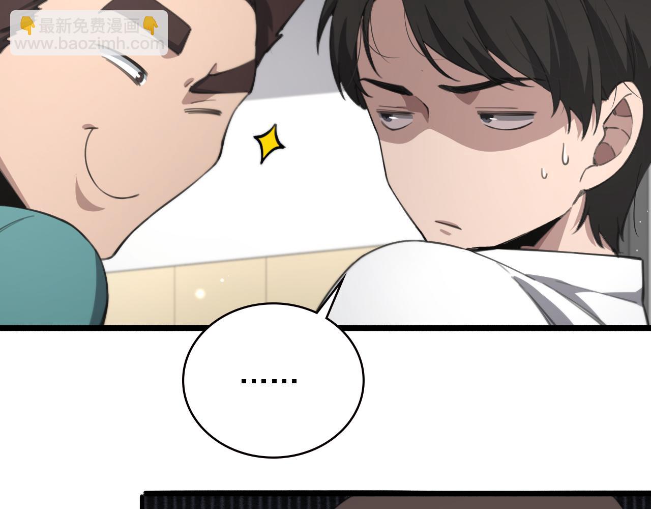 🍼大医凌然 第176话 空间也很重要 第47页