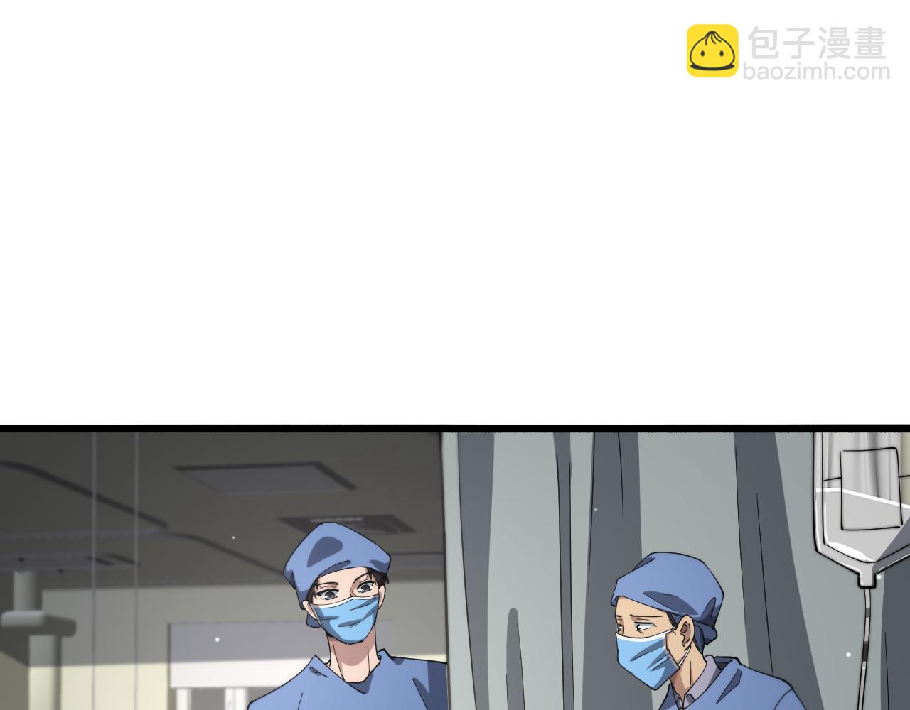 🍼大医凌然 第176话 空间也很重要 第5页