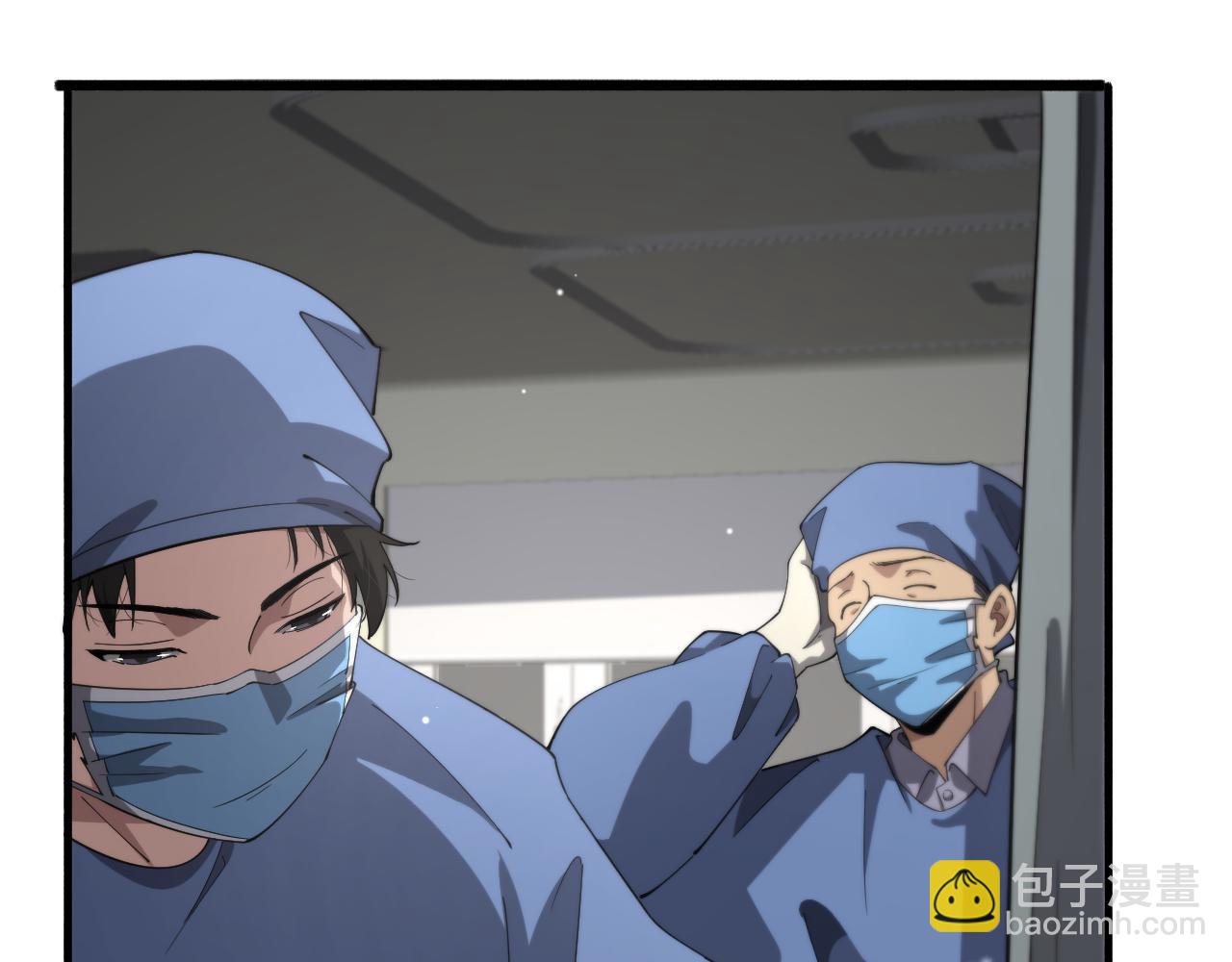 🍼大医凌然 第176话 空间也很重要 第7页