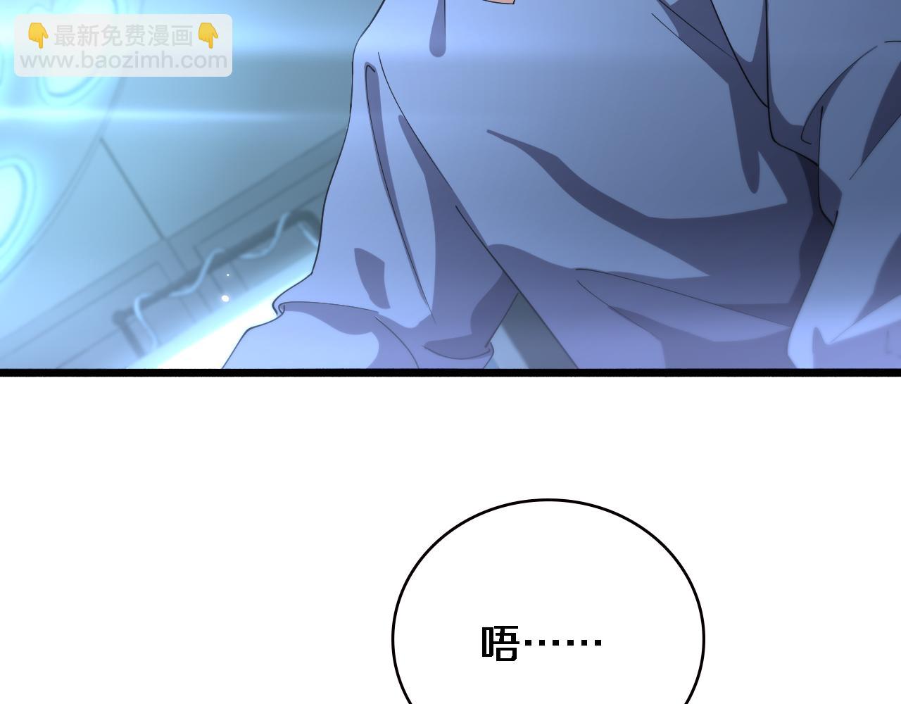 🍼大医凌然 第178话 恰恰好 第10页