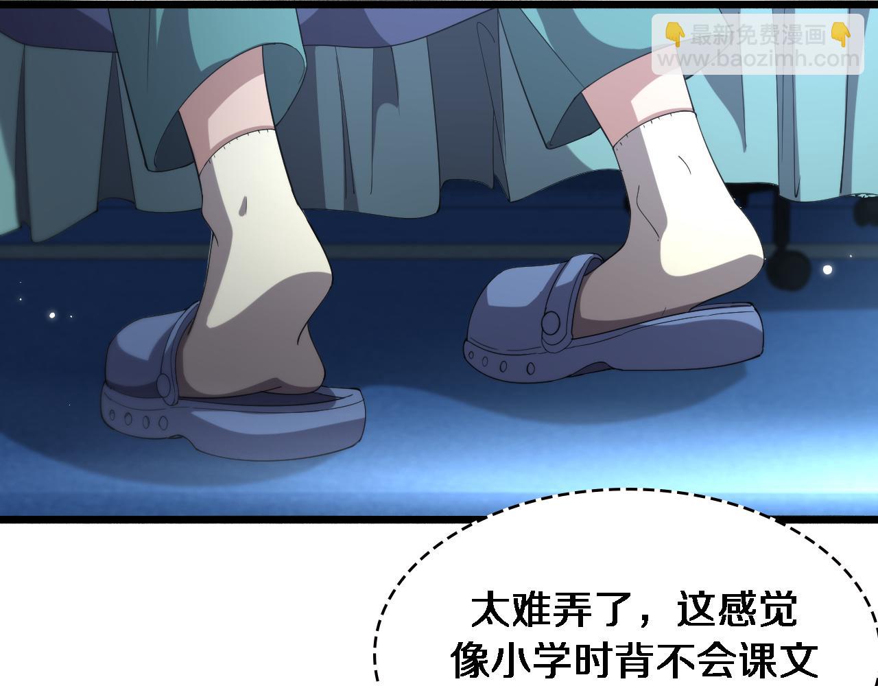 🍼大医凌然 第178话 恰恰好 第15页