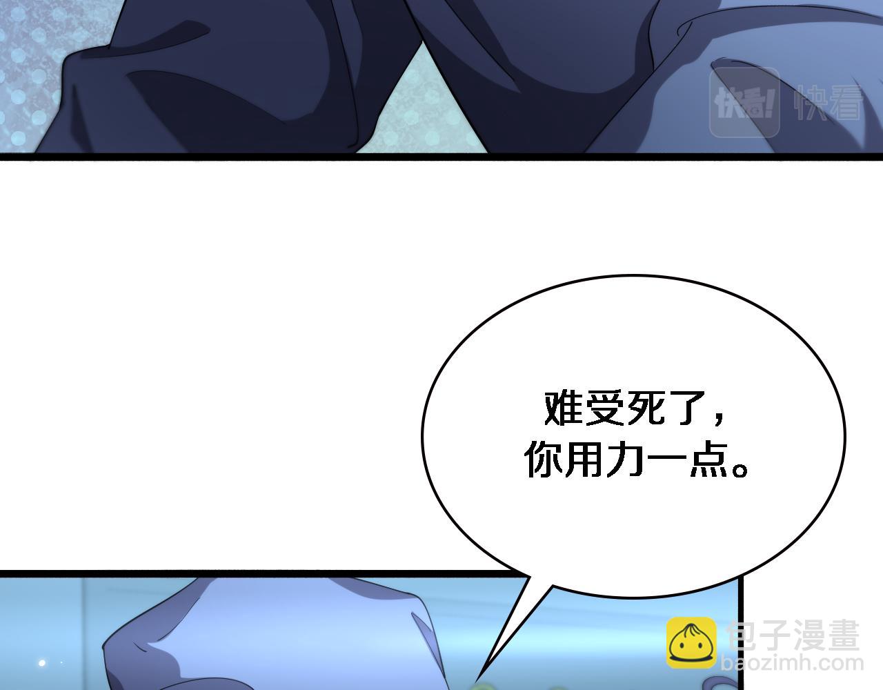 🍼大医凌然 第178话 恰恰好 第17页