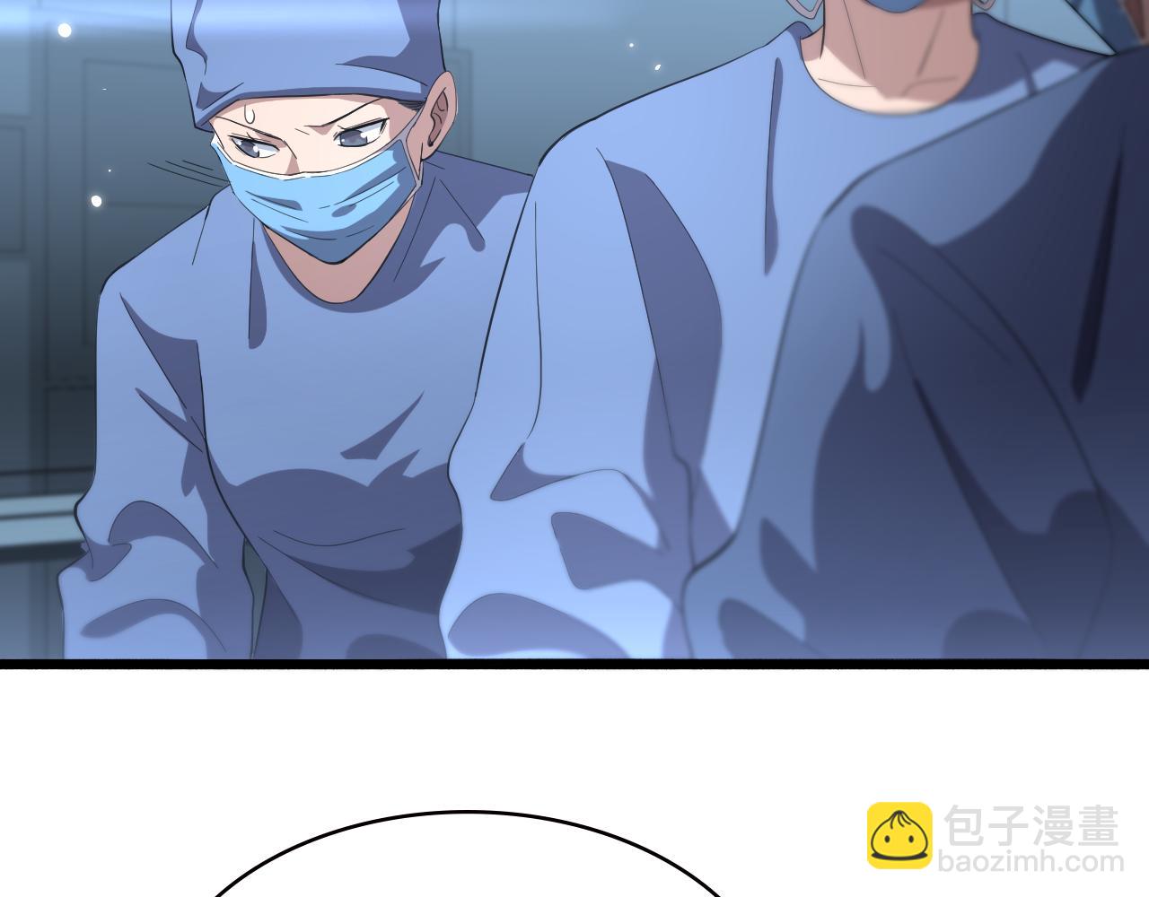 🍼大医凌然 第178话 恰恰好 第23页