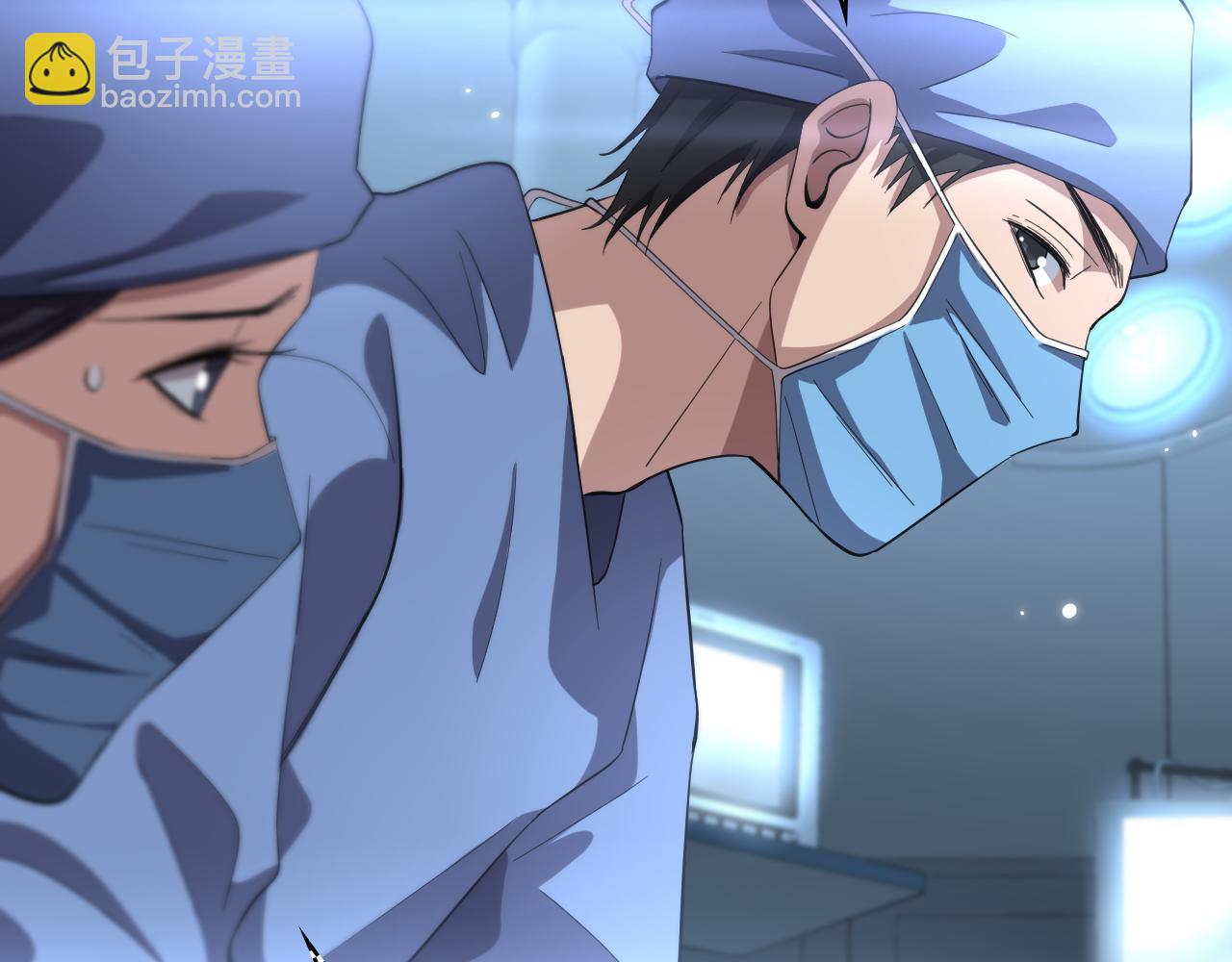 🍼大医凌然 第178话 恰恰好 第27页