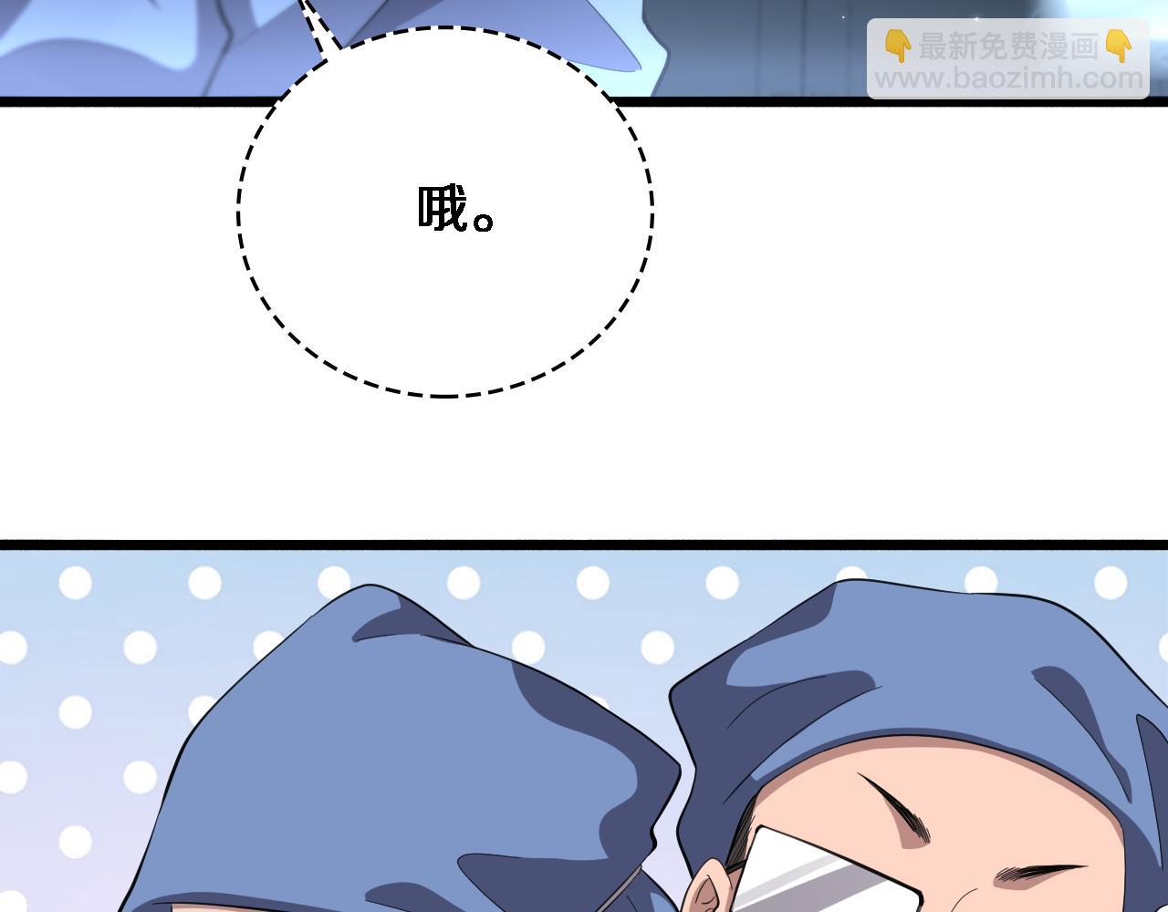 🍼大医凌然 第178话 恰恰好 第28页