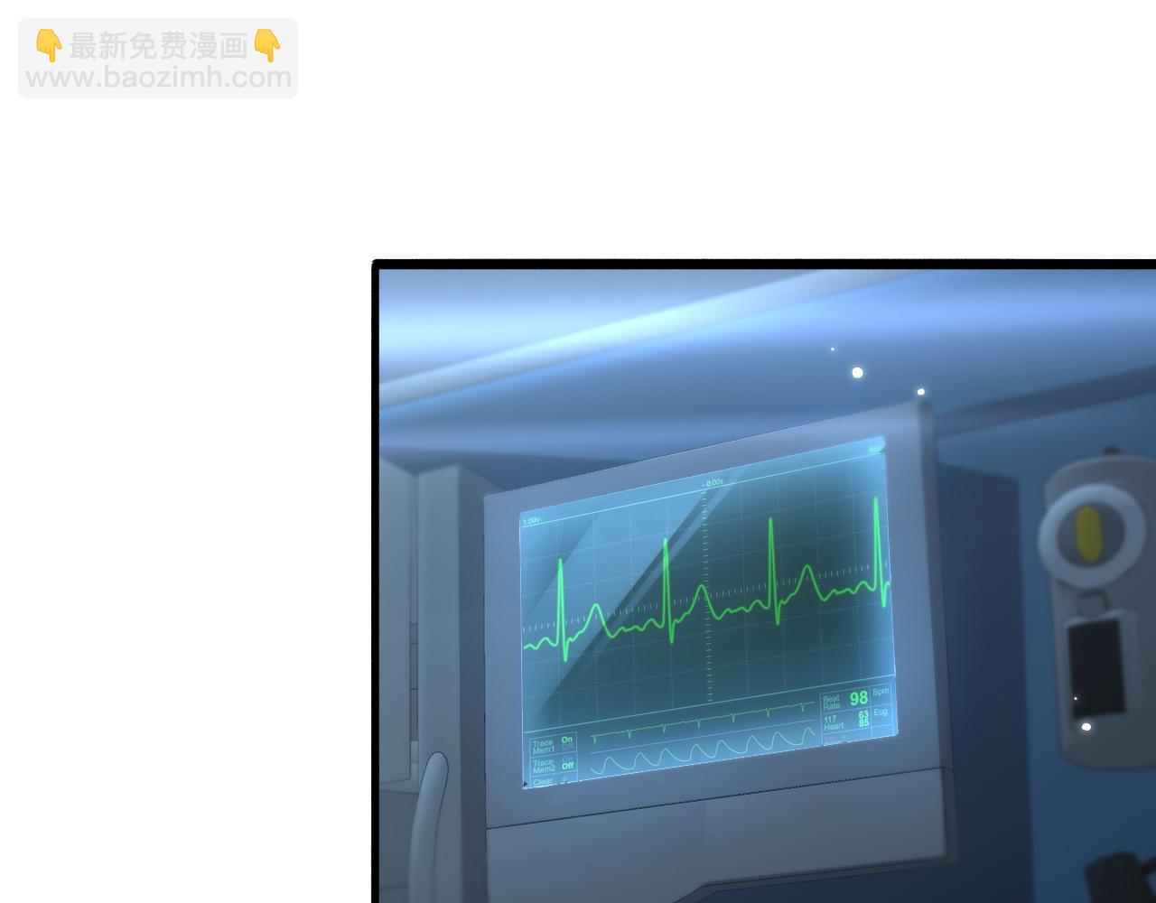 🍼大医凌然 第178话 恰恰好 第33页