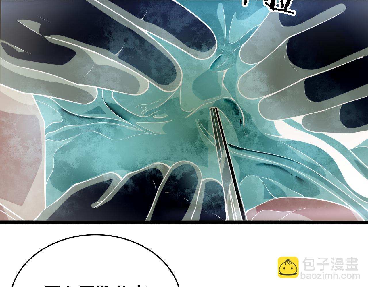 🍼大医凌然 第178话 恰恰好 第39页
