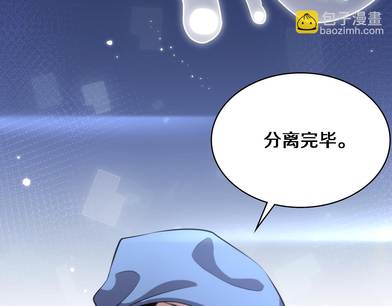 🍼大医凌然 第178话 恰恰好 第44页