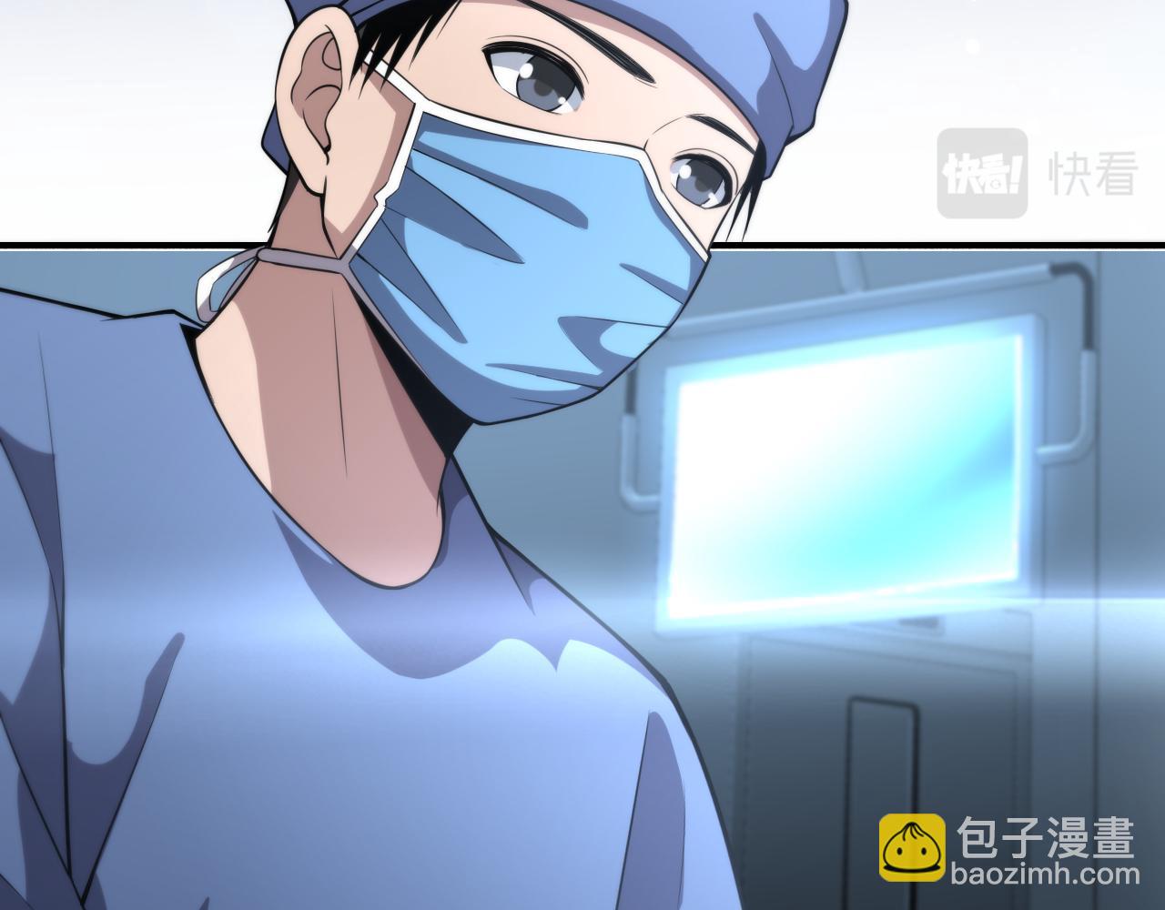 🍼大医凌然 第178话 恰恰好 第45页