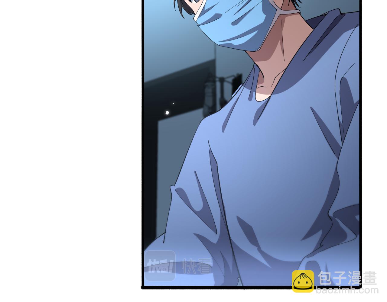 🍼大医凌然 第178话 恰恰好 第6页