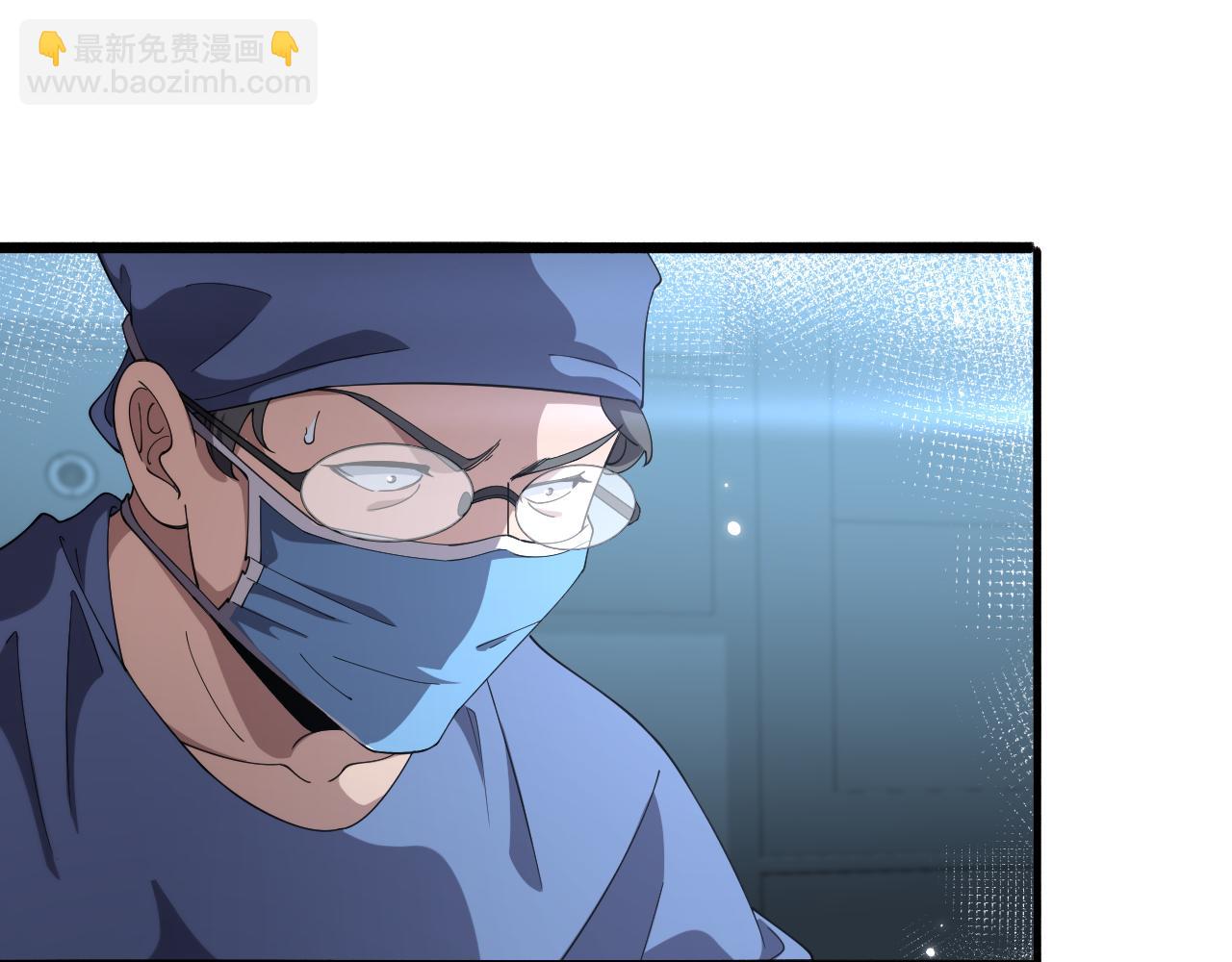 🍼大医凌然 第178话 恰恰好 第7页