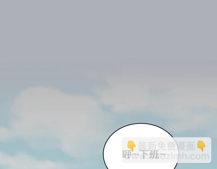 🍼大医凌然 第19话 值夜班 第12页