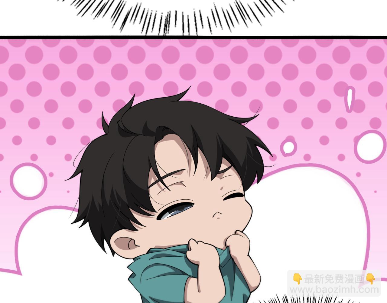 🍼大医凌然 第180话 这么虎？ 第16页