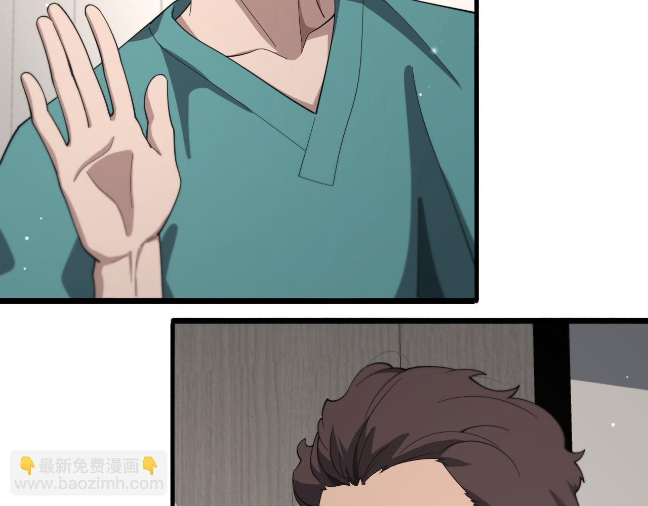 🍼大医凌然 第180话 这么虎？ 第24页