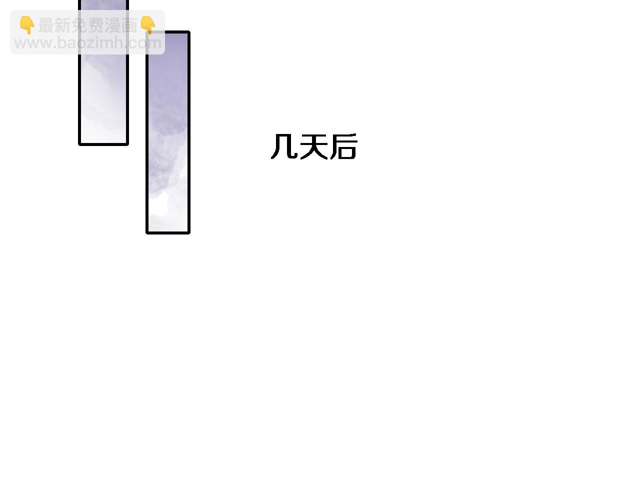 🍼大医凌然 第182话  主管的试炼 第19页