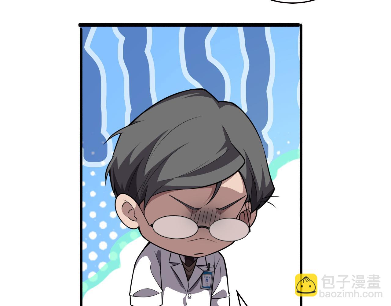 🍼大医凌然 第182话  主管的试炼 第31页