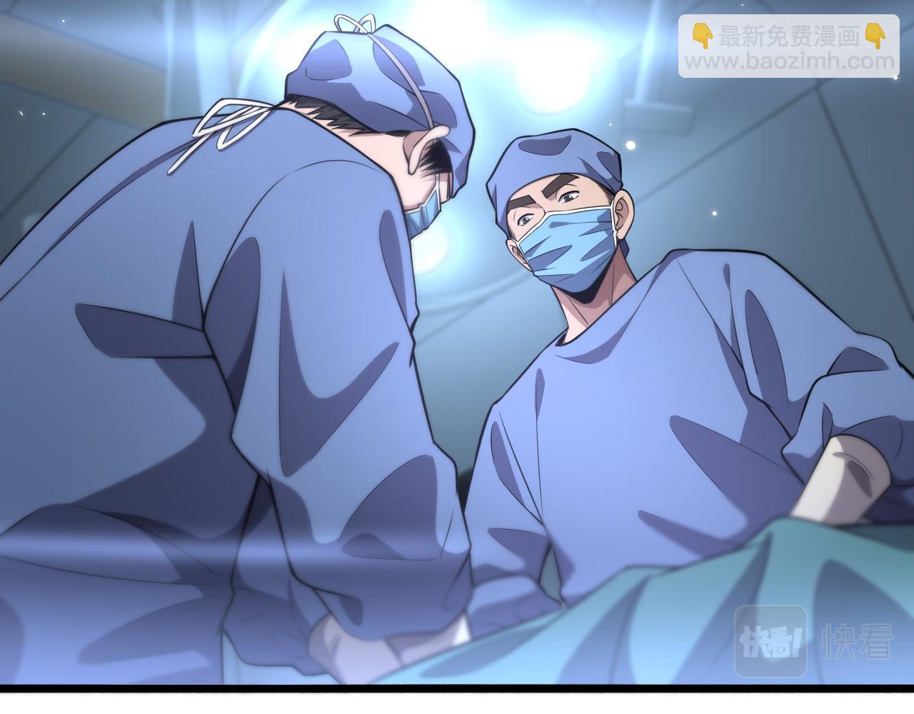 🍼大医凌然 第182话  主管的试炼 第34页