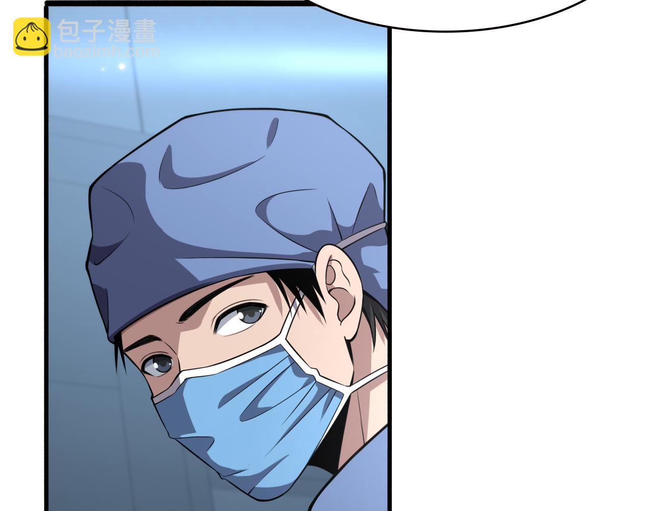 🍼大医凌然 第182话  主管的试炼 第47页