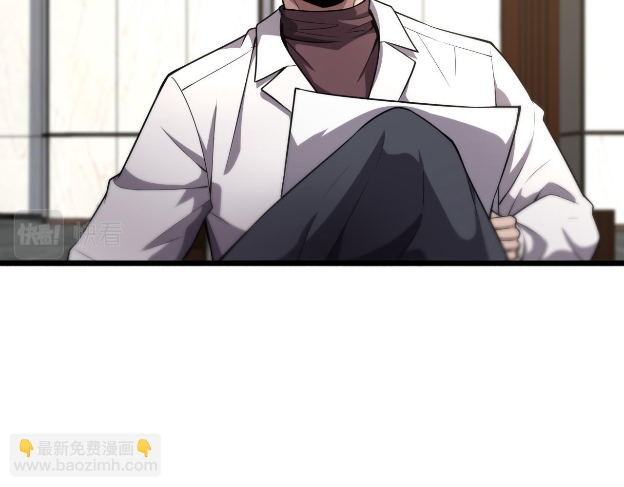 🍼大医凌然 第184话 名气也能有任务？ 第20页