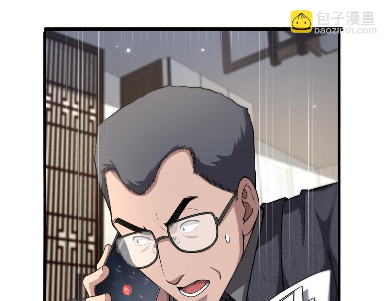 🍼大医凌然 第184话 名气也能有任务？ 第29页