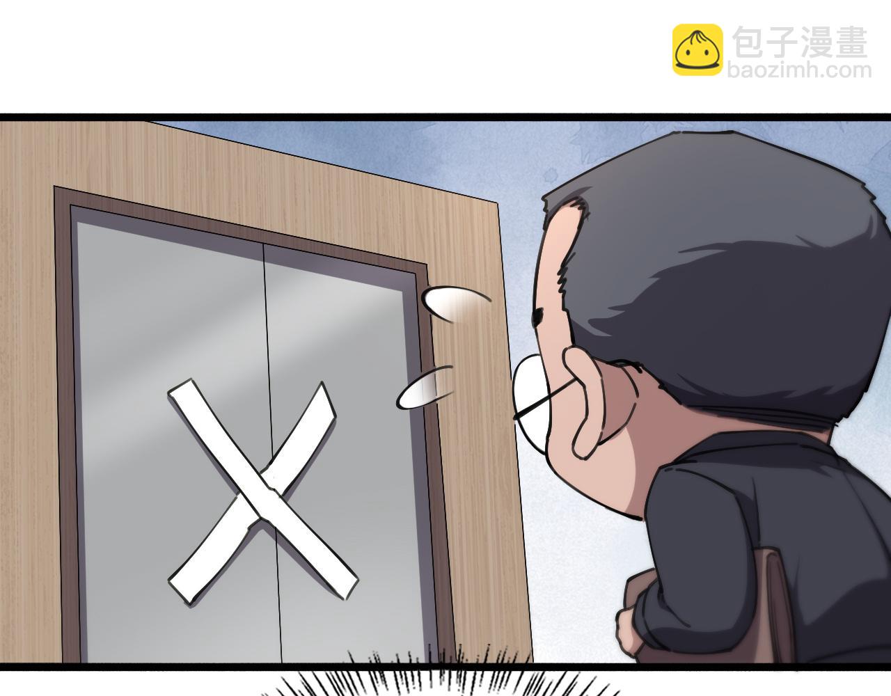 🍼大医凌然 第184话 名气也能有任务？ 第37页