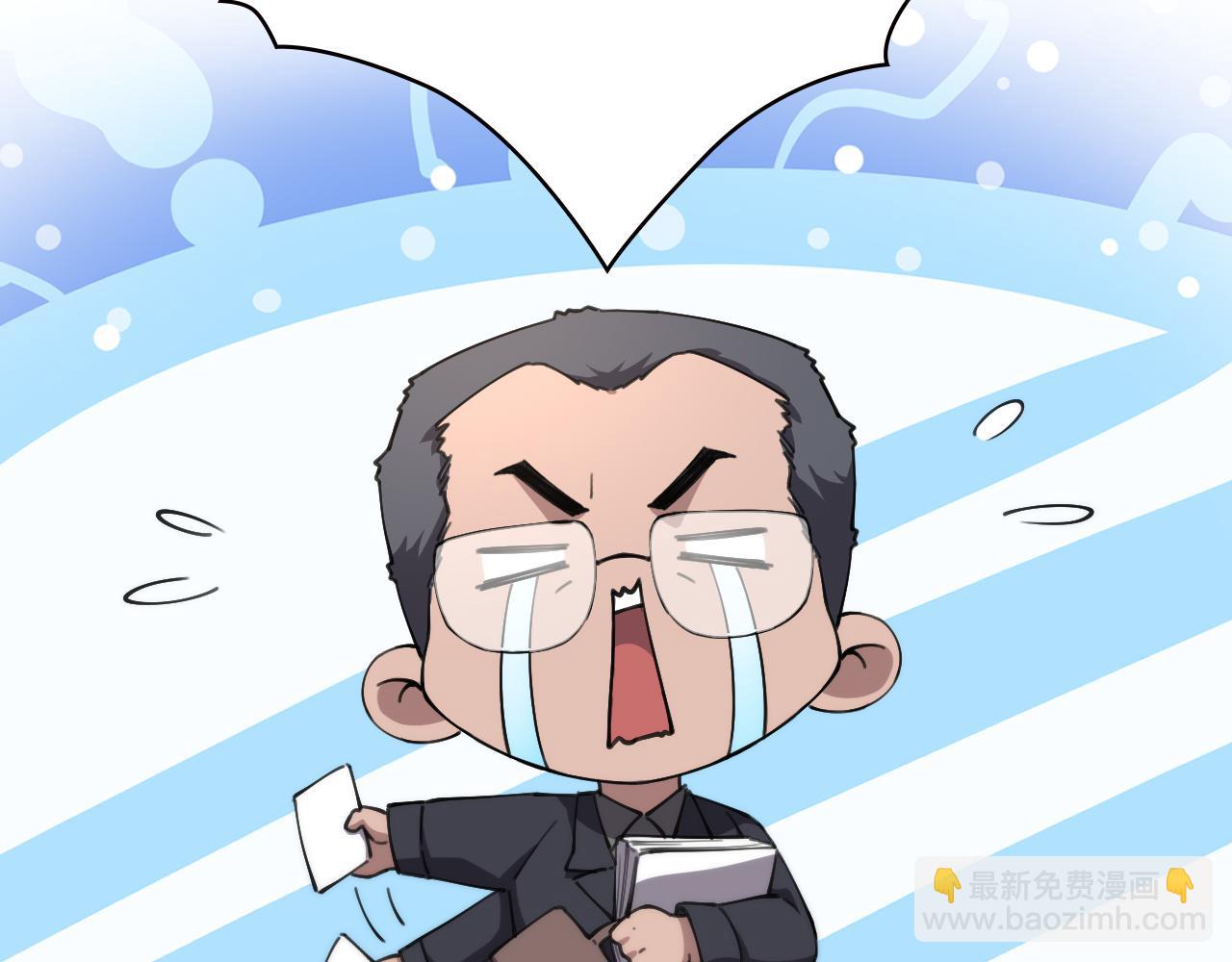 🍼大医凌然 第184话 名气也能有任务？ 第40页