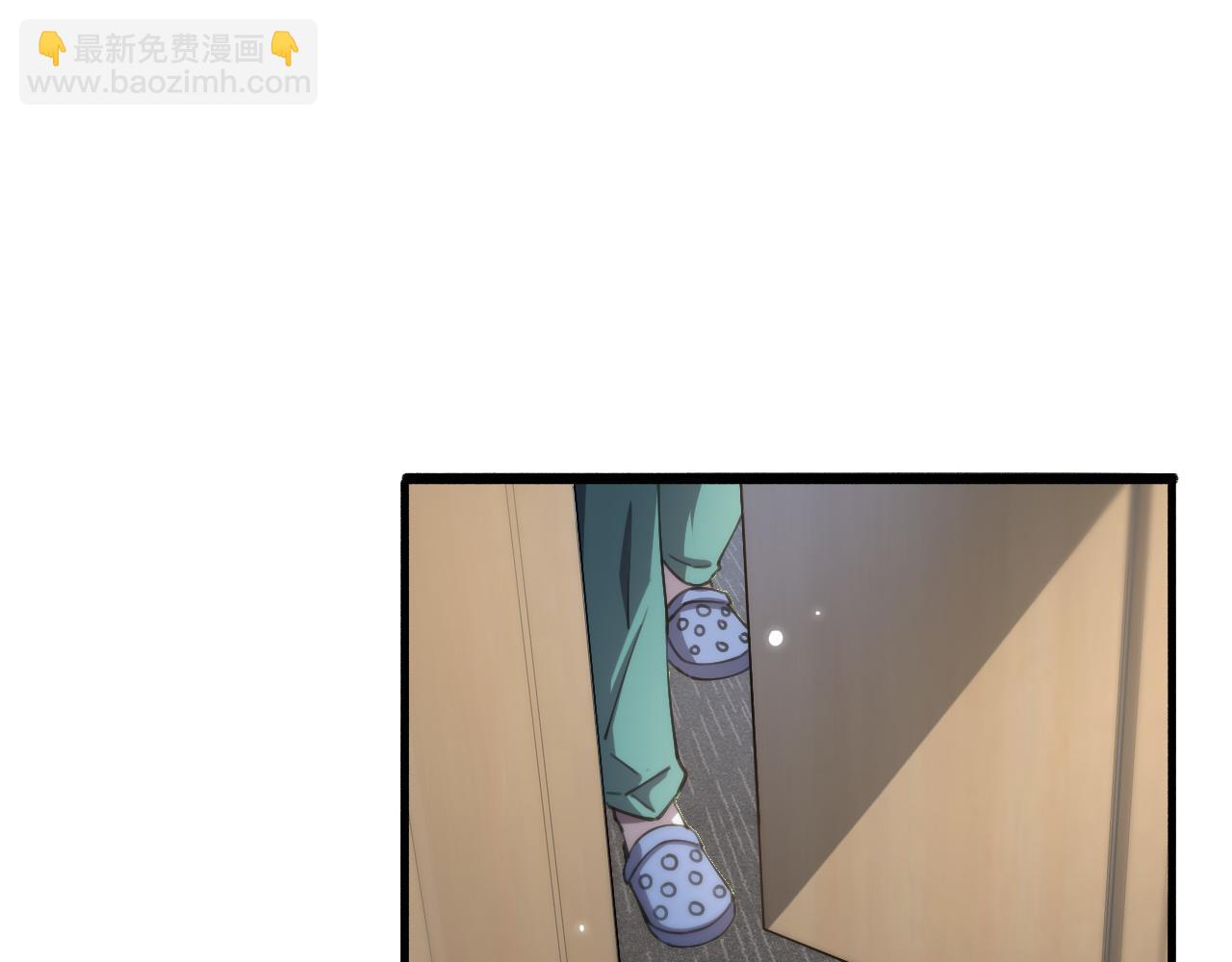 🍼大医凌然 第184话 名气也能有任务？ 第42页