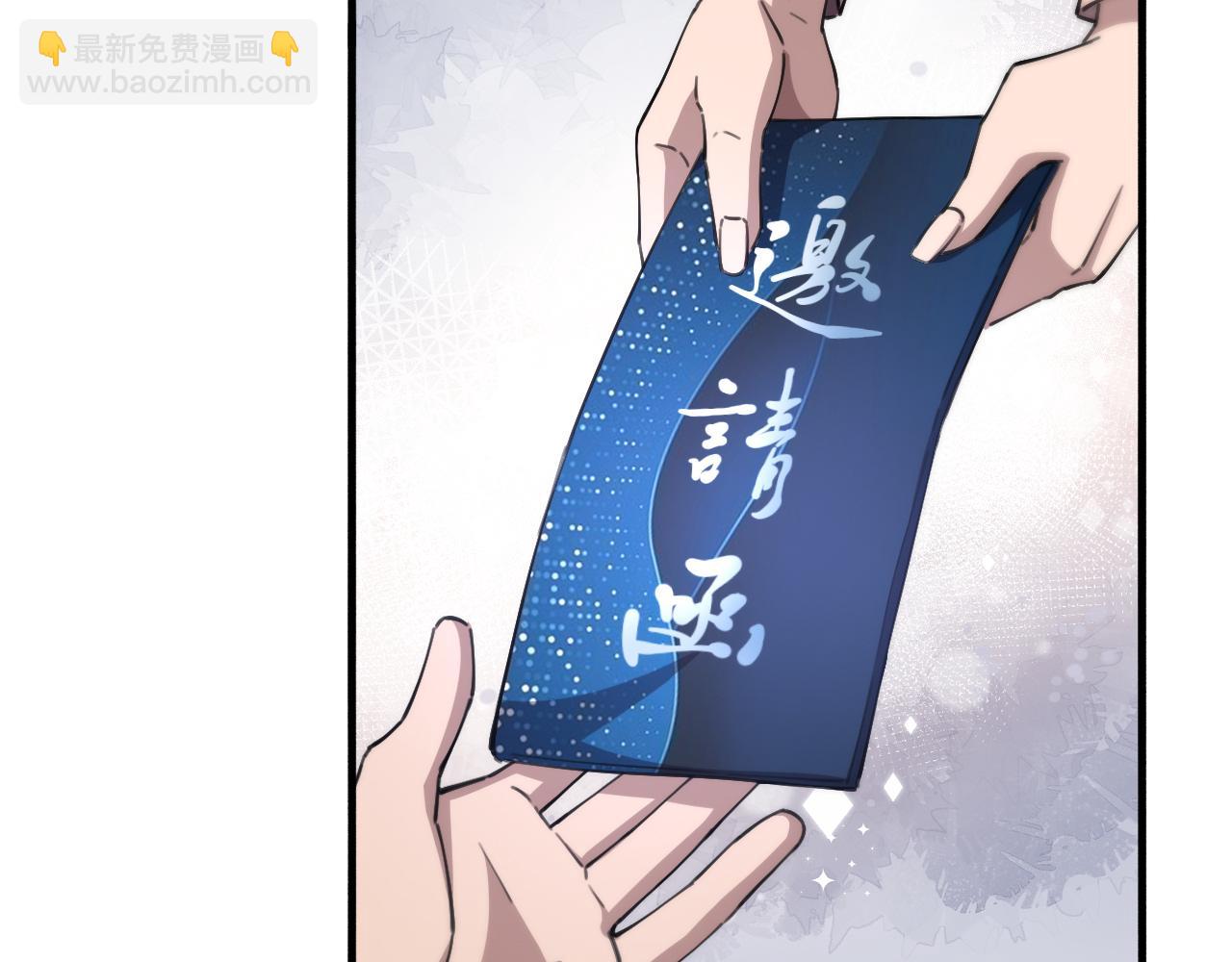 🍼大医凌然 第184话 名气也能有任务？ 第48页