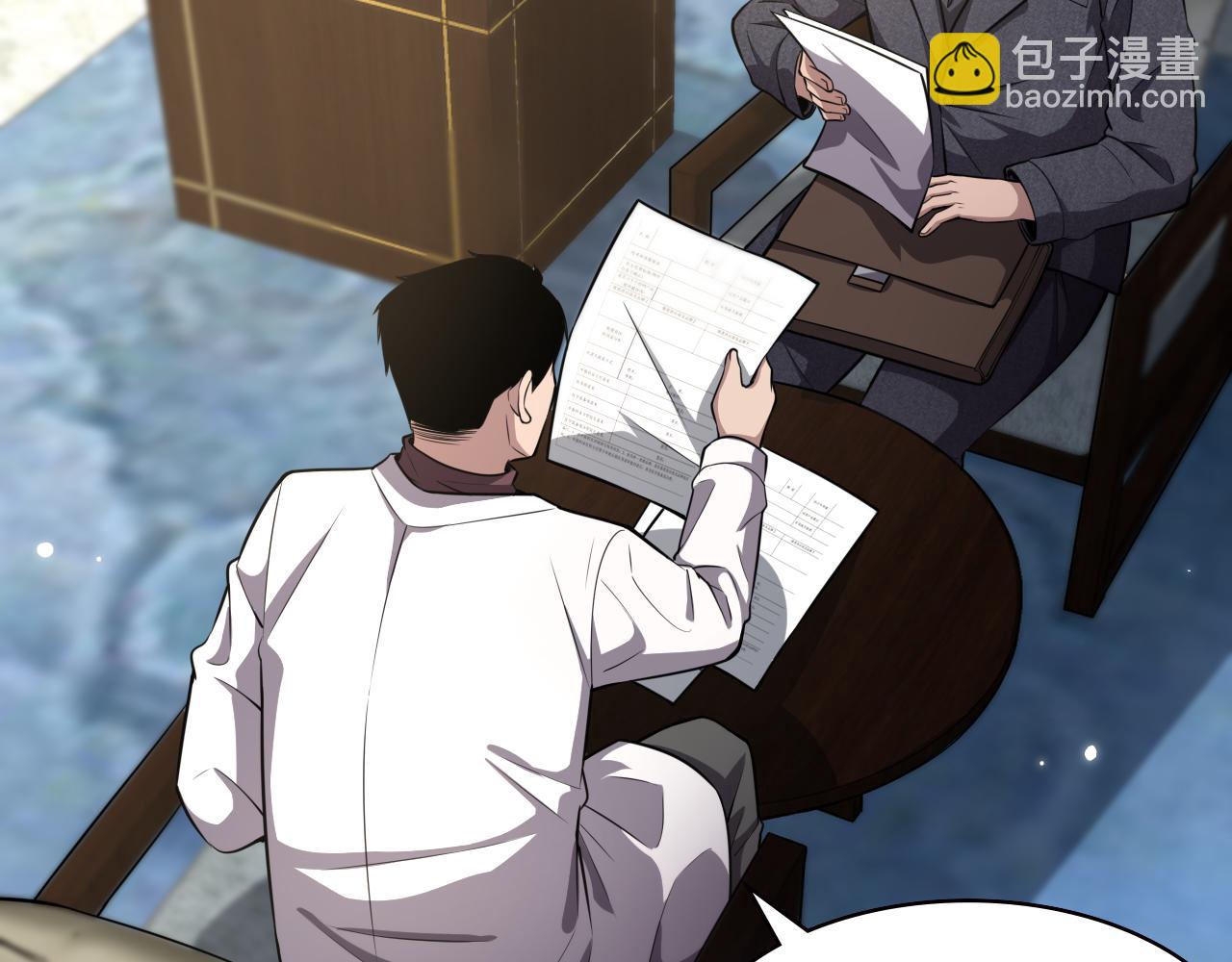 🍼大医凌然 第184话 名气也能有任务？ 第9页