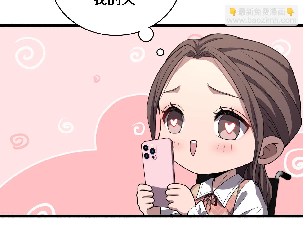 🍼大医凌然 第186话  虚拟人 第12页