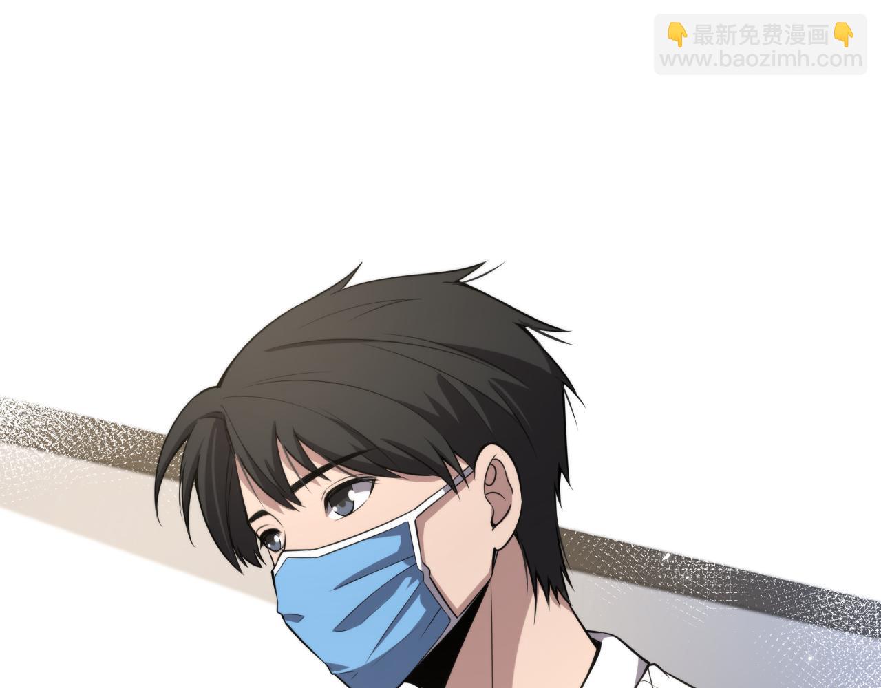 🍼大医凌然 第186话  虚拟人 第13页