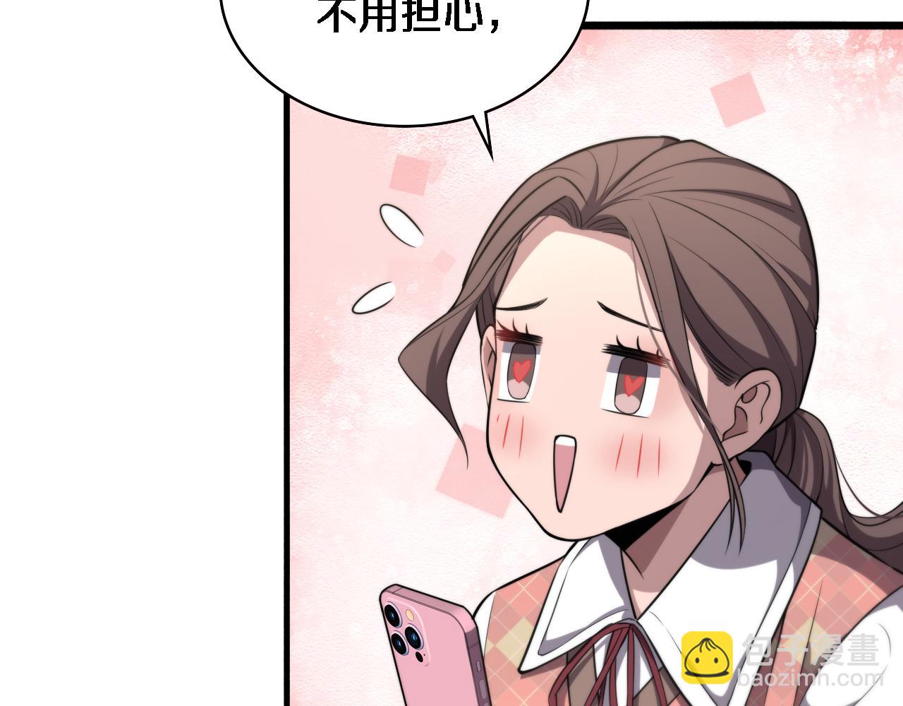 🍼大医凌然 第186话  虚拟人 第18页