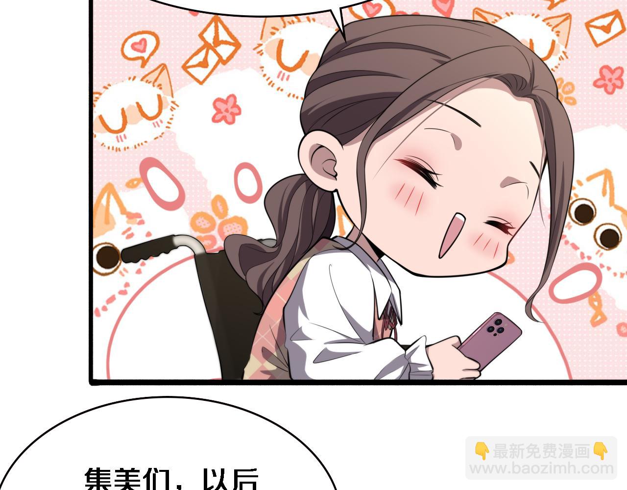 🍼大医凌然 第186话  虚拟人 第25页