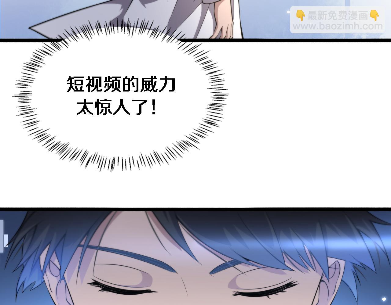 🍼大医凌然 第186话  虚拟人 第31页