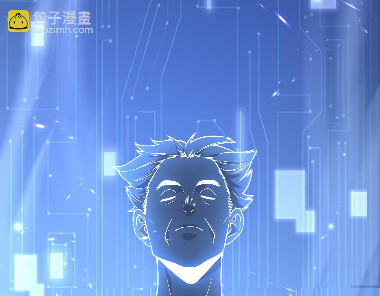 🍼大医凌然 第186话  虚拟人 第38页