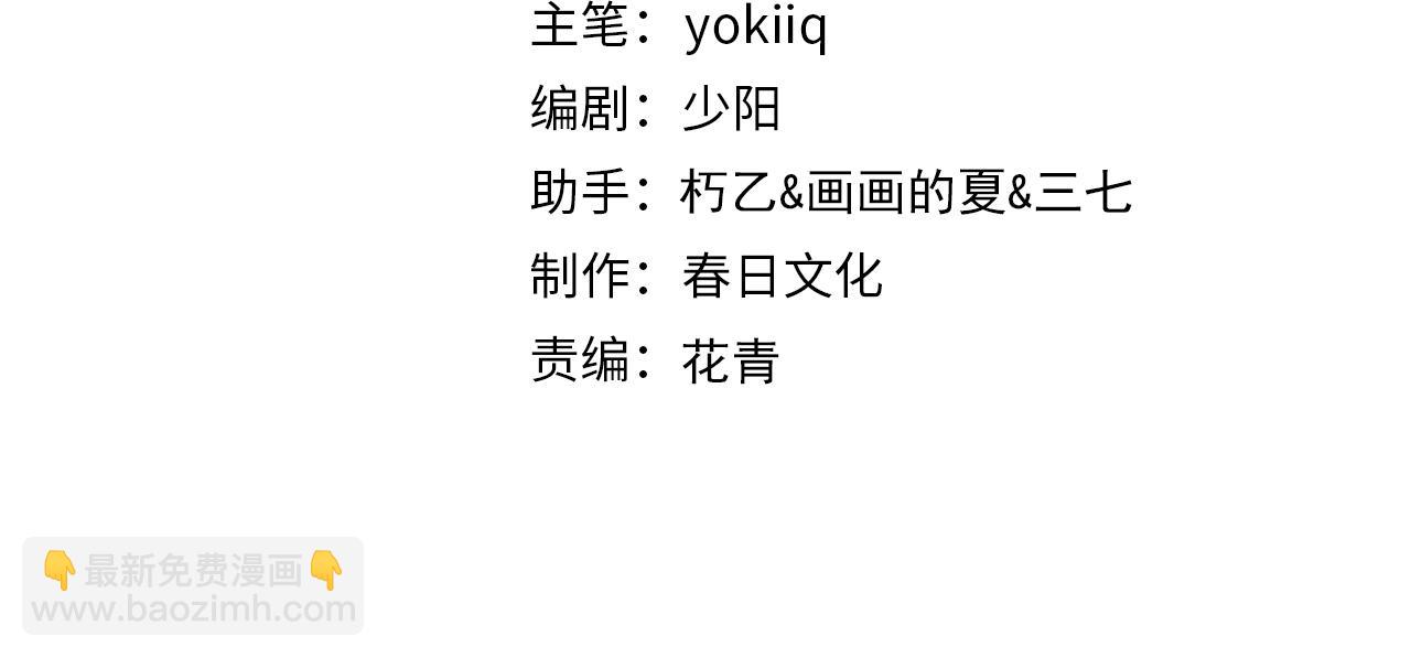 🍼大医凌然 第186话  虚拟人 第4页