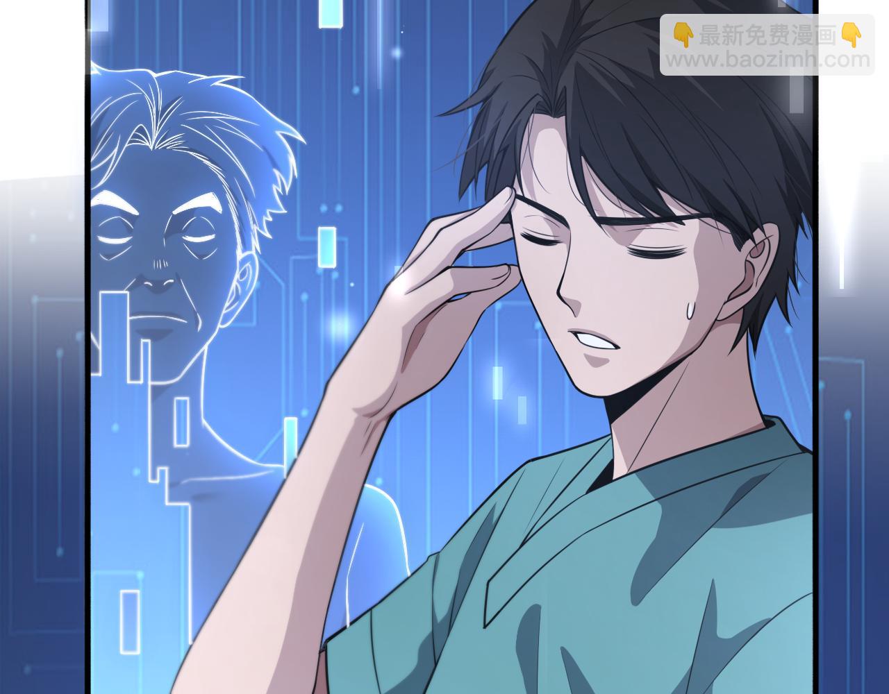🍼大医凌然 第186话  虚拟人 第44页