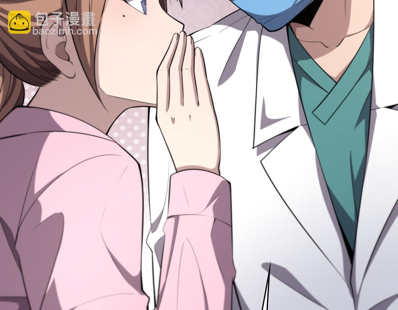 🍼大医凌然 第186话  虚拟人 第8页