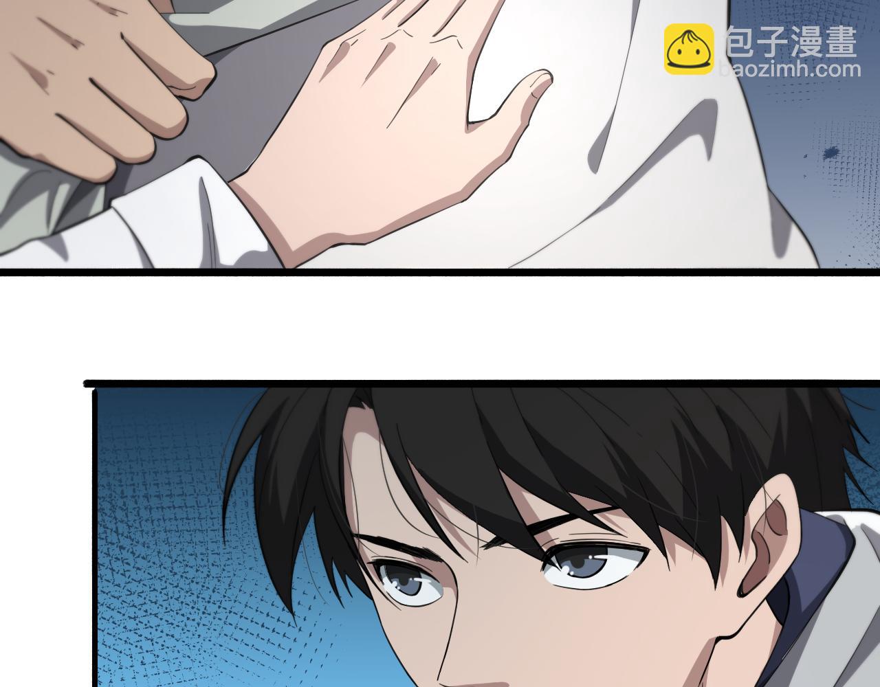 🍼大医凌然 第188话 舍近求远？ 第25页