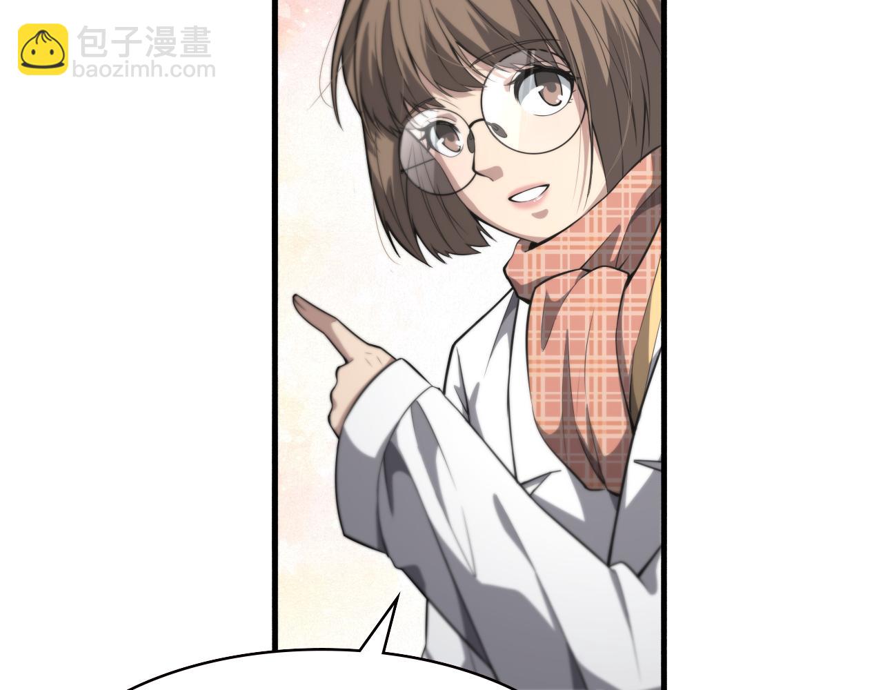 🍼大医凌然 第188话 舍近求远？ 第39页