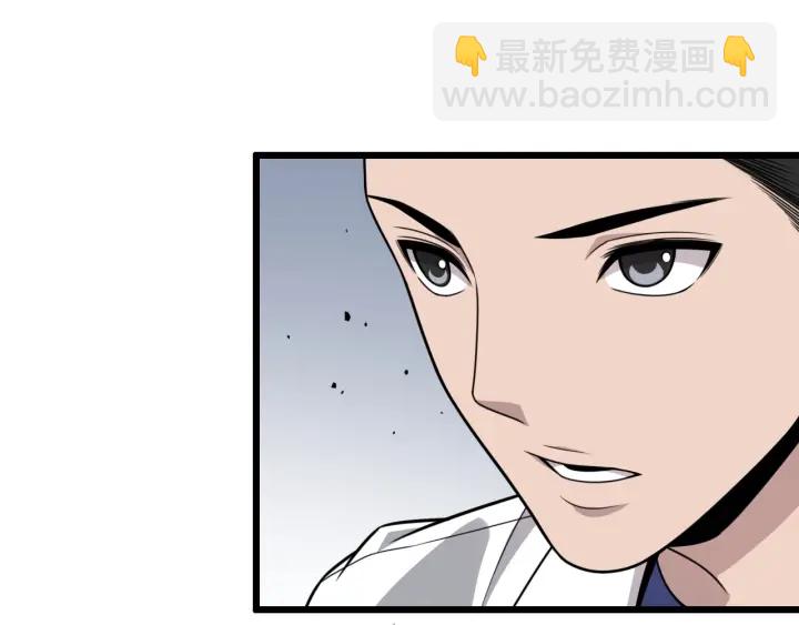 🍼大医凌然 第21话 自作主张 第10页