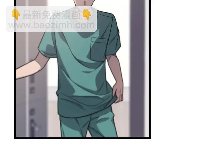 🍼大医凌然 第21话 自作主张 第18页