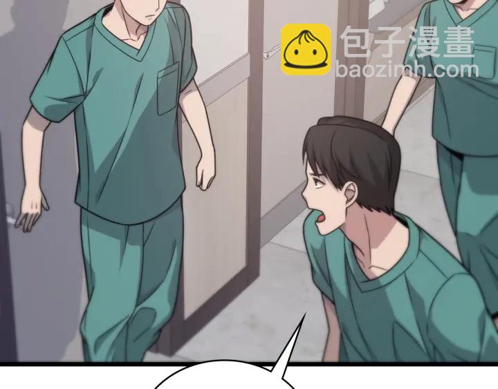 🍼大医凌然 第21话 自作主张 第20页