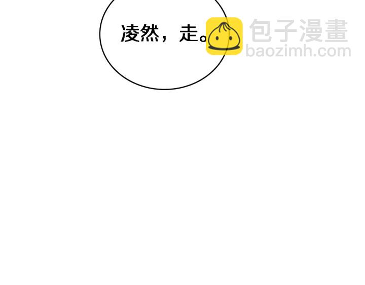 🍼大医凌然 第21话 自作主张 第21页