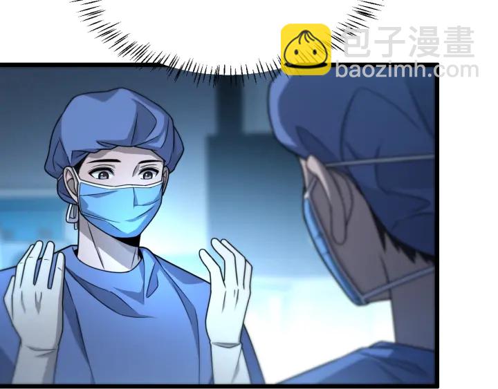 🍼大医凌然 第21话 自作主张 第28页